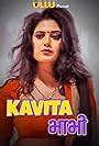 Kavita Bhabhi (TV Series 2020.